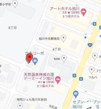 旭山動物園、美瑛、車で30分、旭川中心部徒歩3分公寓 外观 照片