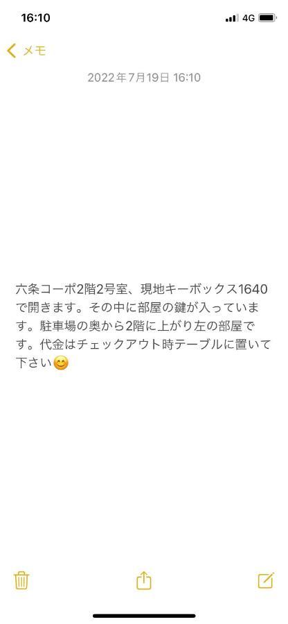 旭山動物園、美瑛、車で30分、旭川中心部徒歩3分公寓 外观 照片